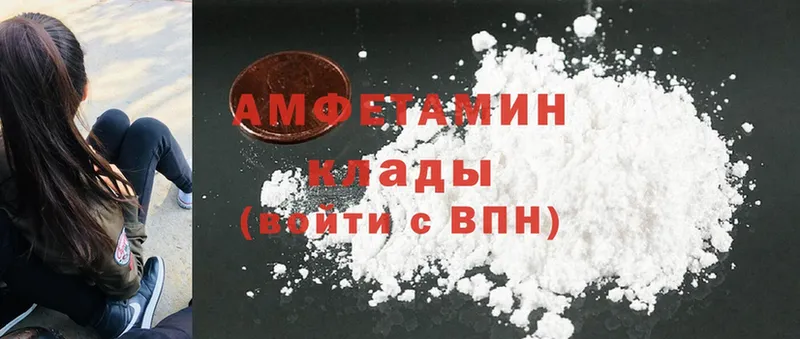 наркота  Городец  Amphetamine 97% 