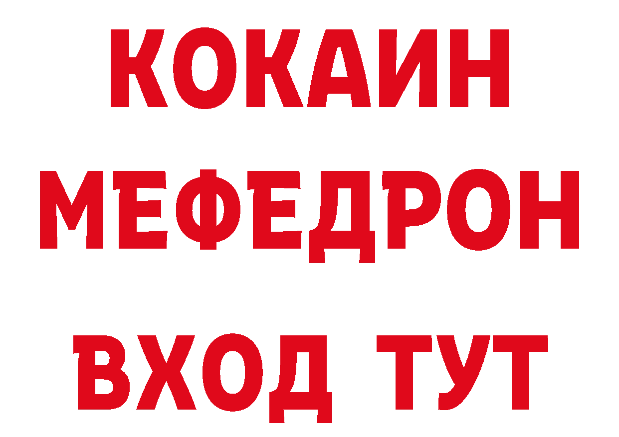 Где найти наркотики? нарко площадка как зайти Городец