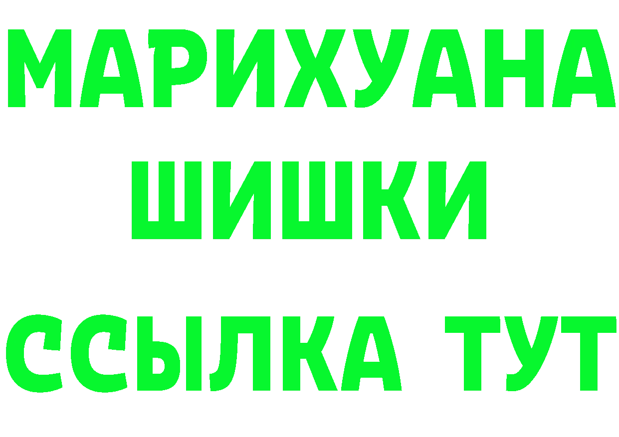 АМФ 97% вход дарк нет OMG Городец