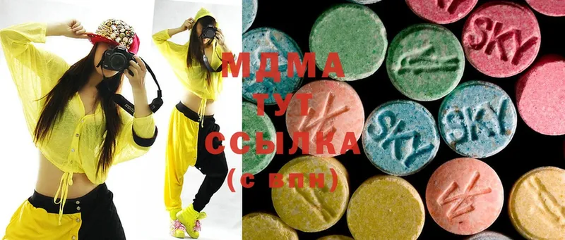 где найти наркотики  Городец  MDMA crystal 