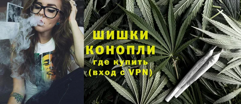 МАРИХУАНА White Widow  Городец 